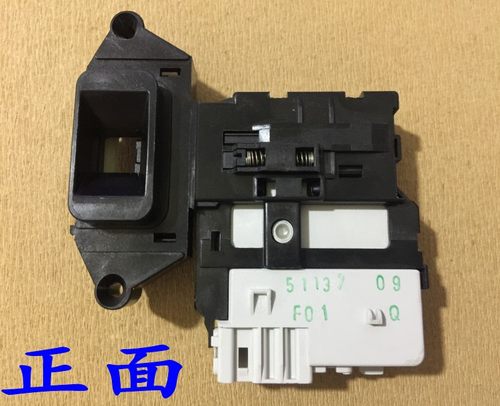 全新原装LG滚筒洗衣机WD-A12255DS N10240D C12240D电子门锁开关