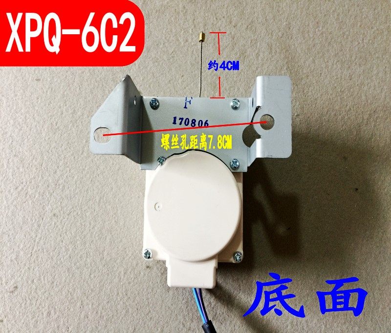 100海尔原厂洗衣机排水电机 、牵引器XPQ-6C2 纯 原装 假一罚十