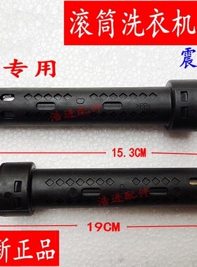 西门滚筒WD15H5600W15H5680W洗衣机减震器避震器WD14H468TI减震脚