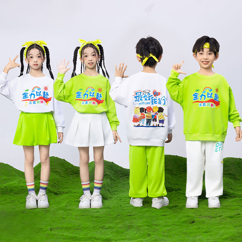 儿童演出服小学生运动会团体广播体操爵士舞舞蹈合唱幼儿园班服