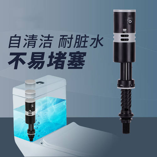 wdi静音可调节高端b3260水箱配件