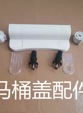 TOTO马桶盖固定螺丝支架缓降器配件 CW854 886 764SW784 718 981