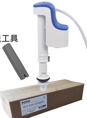 TOTO BH129 CW985 CW980 SW719 CW923 SW764 CW985 进水阀 上水器
