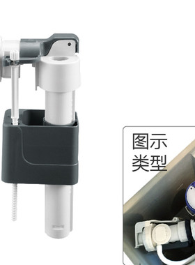 WDI马桶座便器水箱配件侧面进水后进水上接水上水阀进水阀B3210