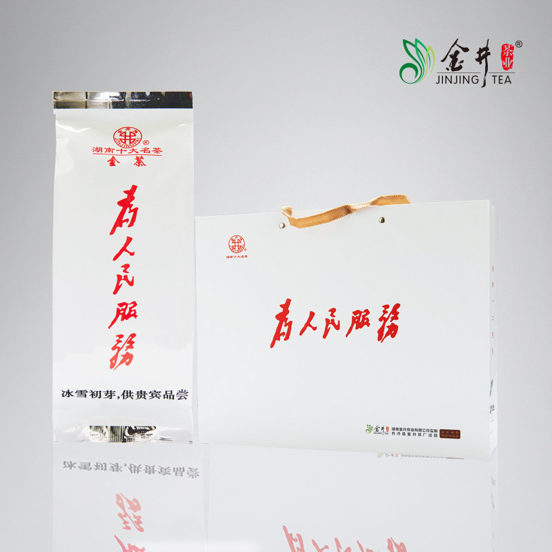 2026新茶 金茶  为人民服务礼盒 毛尖 500g  金井茶业 湖南名茶
