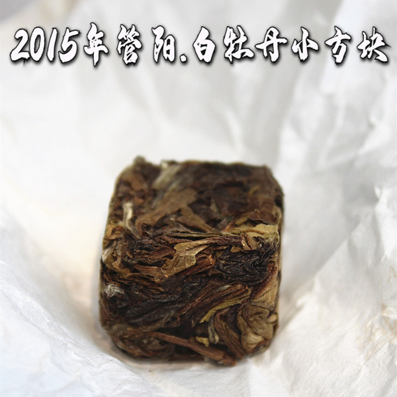 正宗福鼎白茶2015年明前高山