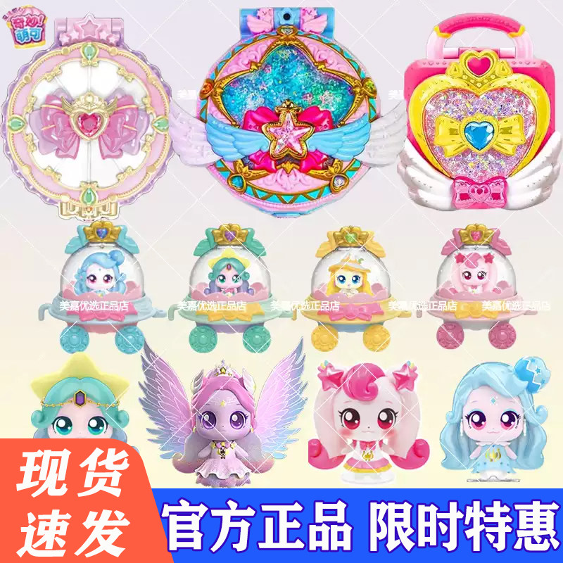 奇妙萌可魔法甜心宝盒爱心萌可图片