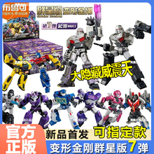 布鲁可积木人变形金刚群星版第七弹7代威震天布鲁克拼装玩具男孩