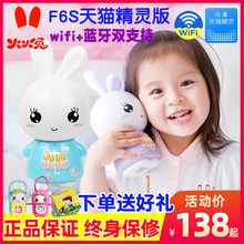 火火兔故事机f6s-tm天猫儿歌播放器1