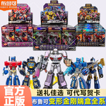 布鲁可变形金刚群星版第九弹积木人8弹9代闪耀四三布鲁克盲盒玩具