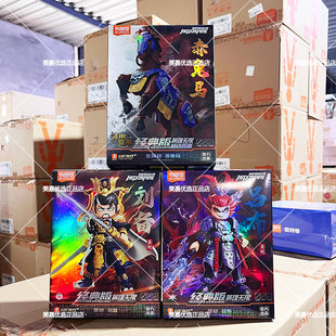 布鲁可积木人英雄无限经典版哪吒法相孙悟空黄忠布鲁克手办玩具男