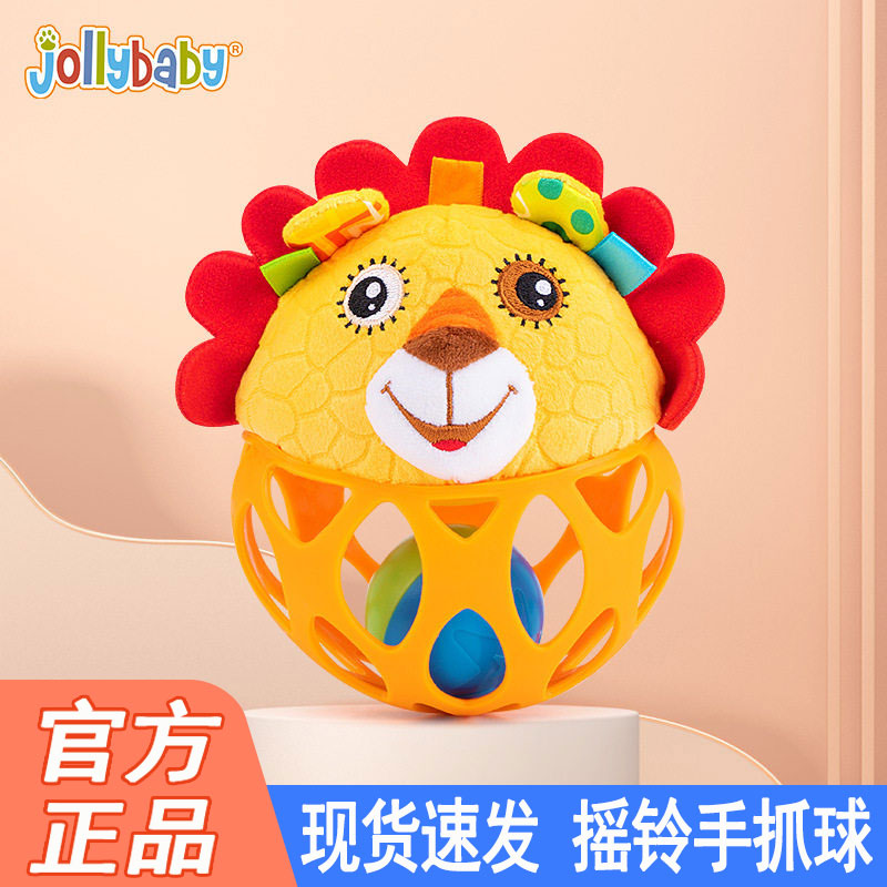 jollybaby手抓球婴儿狮子手抓球