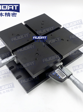 aubat粗糙度轮廓仪夹具工作台卡钳进口替代品工装精密三丰马尔