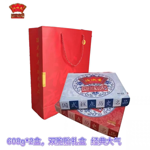 任诚意山西特产盒装闻喜煮饼传统糕点零食独立包装精美礼盒香甜