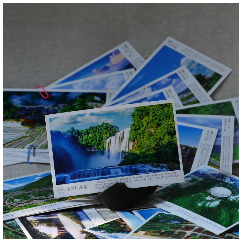 贵州旅游纪念品明信片伴手礼物文创周边西江千户苗寨