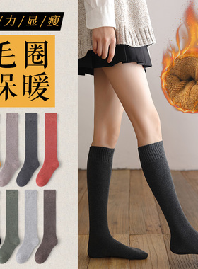 小腿袜女jk袜子女中筒袜半截显瘦高筒袜黑色加厚加绒保暖秋冬长袜