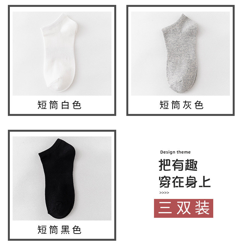 白袜子女中筒袜ins潮春夏白色长袜纯棉薄款短袜黑色袜子男运动袜