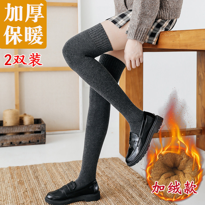 加厚过膝袜子女黑色秋冬季加绒保暖瘦腿高筒jk长筒袜潮毛圈小腿袜,女士内衣/男士内衣/家居服,长筒袜,淘宝优惠券,粉丝福利购,淘宝优惠卷