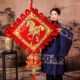 中国结挂饰客厅高档大号福字挂件2026新款 玄关背景墙春节新年装 饰