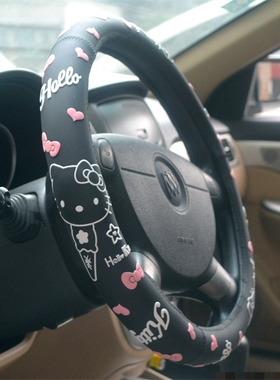 比亚迪11款F0 Mini卡通硅胶方向盘套 全球鹰远景熊猫小号汽车把套