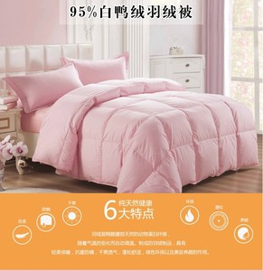 飞雁羽绒被95白鸭绒被子冬被厚保暖冬季被芯冬天双人柔软天然透气