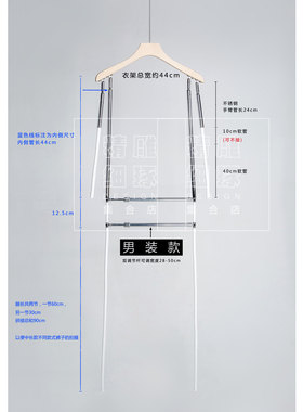 男装版拍照神器服装衣架道具万向姿势衣架创意模特造型衣架
