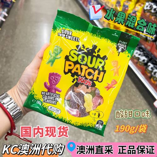 KC澳洲代购Sour Patch酸粉糖酸甜小人kids软糖儿童零食混合味190g