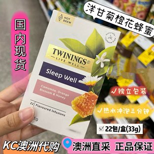 蜂蜜·洋甘菊薰衣草睡眠茶 well茶 KC澳洲代购 Twinings川宁Sleep
