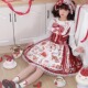 现货 balladeer草莓庄园JSK短款 草莓柄lolita裙