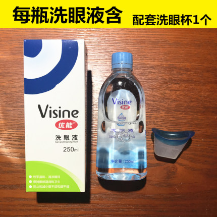 优能眼部洗眼液250ml*4瓶清爽型简单清洁呵护双眼24年9月