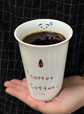 3gegu三个菇  困困杯 可爱水杯咖啡杯骨瓷杯牛奶杯子 生日礼物