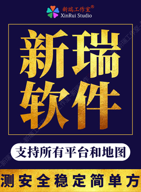 11平台浩方09对战sky全地图dota16丛林肉搏imba真三OMG忍者村信长