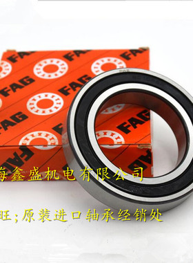 FAG德国轴承 进口轴承 61909.2RSR 61909-2RS1 6909-2RS 原装正品
