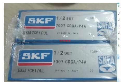 SNFA精密轴承E250-7C1-7C1