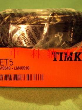 美国铁姆肯轴承 TIMKEN轴承    美国进口轴承 52375/52618