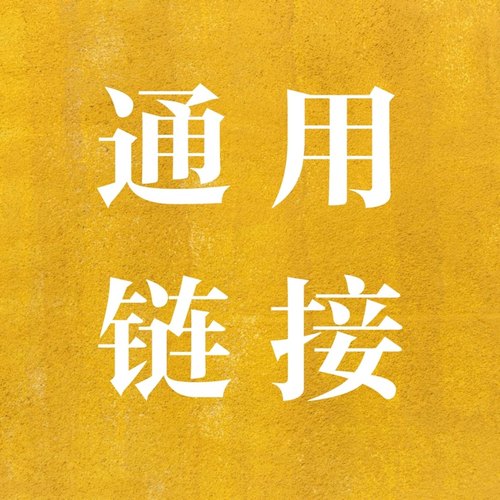 NSK日本进口轴承这款商品属