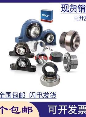 SKF进口轴承 SY60TF SYJ60TF 带座外球面轴承 P212 SY512M UCP212