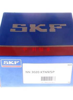 SKF滑动轴套内圈轴圈轴承PCM 707530 707540 707550 707560 E M