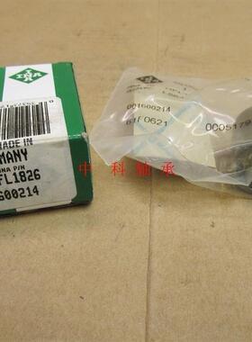 INA德国进口单向滚针轴承 HFL1826 HFL10615  HF0612