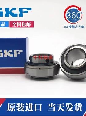 SKF瑞典进口外球面轴承UC203 YAR203/204/205/206/207-2F轴承座