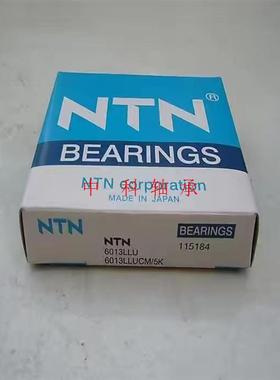 NTN进口 美国TIMKEN 日本NTN NSK SKF轴承 33281/33462 英制非标
