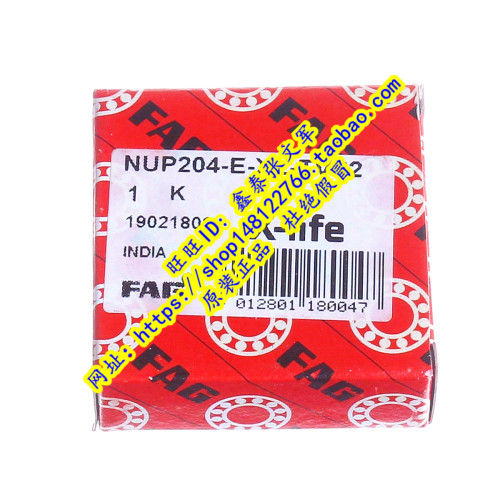 FAG德国轴承 NUP204E.TVP2.C3 圆柱滚子轴承 NUP204E.M1.C3 92204