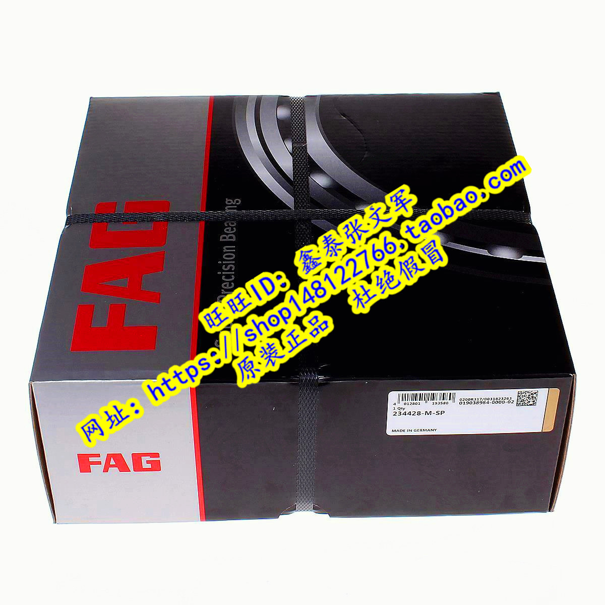 FAG进口轴承 德国轴承 推力角接触球轴承 234424M.SP C2268124