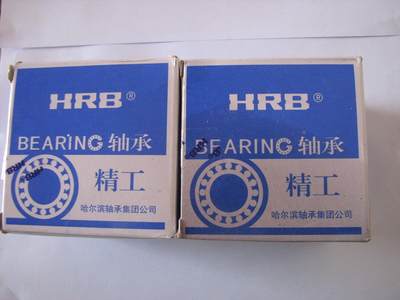 哈尔滨轴承HRBN3064KP4KPW