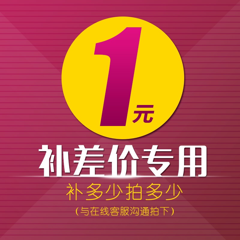 进口轴承 这款商品属于临时链接，下单需要咨询客服