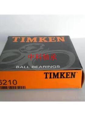 TIMKEN美国进口轴承 轴承  轴承 HM926740/HM926710