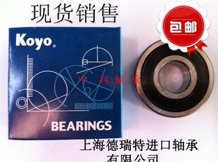 日本KOYO轴承62002RS 62012RS 62022RS 62032RS 62042RS