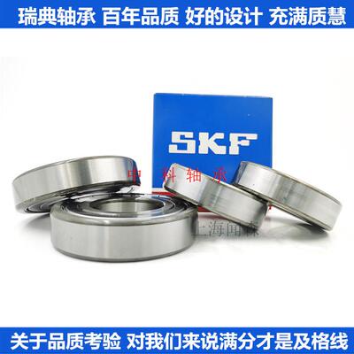 进口SKF轴承61802345-345-