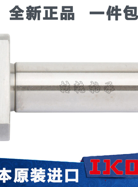 IKO日本进口切边H型法兰直线轴承LMH50LUU 尺寸50*80*192高精度