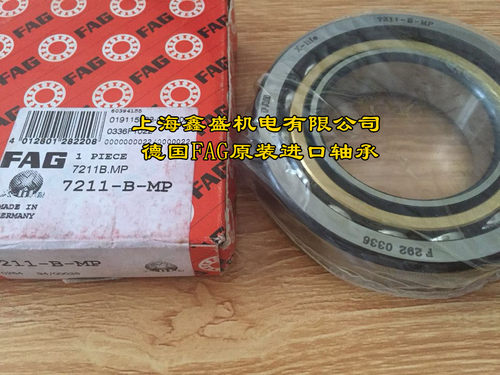 FAG德国轴承 进口轴承 7207B.MP.UO 7207B.MP.UA 7207B.MP 纯进口